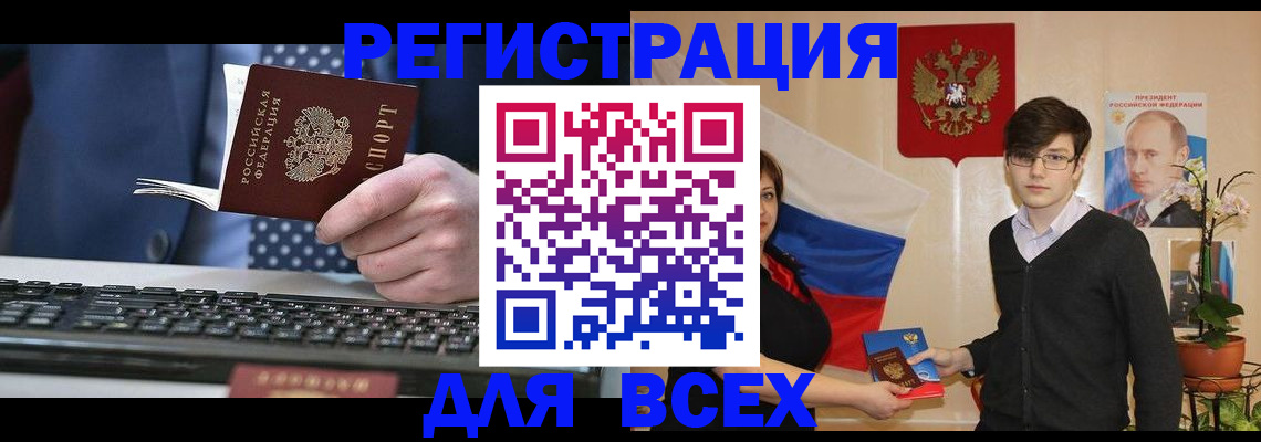 форма 3 в Североморске